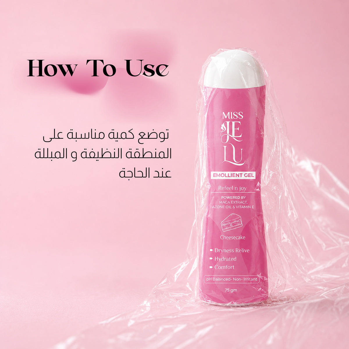 Miss Je Lu Refeel & Joy Lubricant Gel 75 gm with MACA (Cheese Cake)