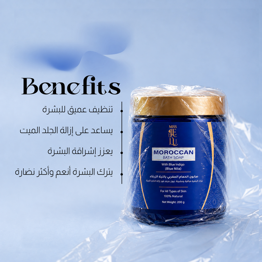 Miss je lu Moroccan bath soap with blue Nila