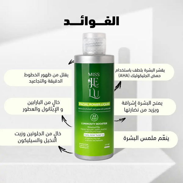Toner Miss je lu Glycolic-Azelaic Fascial power liquid 200 ml