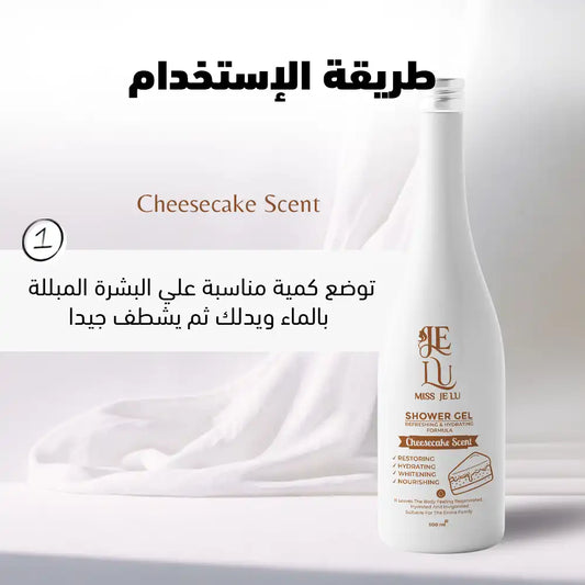 3 Feminine Shower Gel different Scents