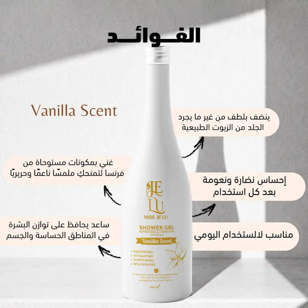 Miss Je Lu Feminine Shower Gel (Vanilla Scent) 500 ml