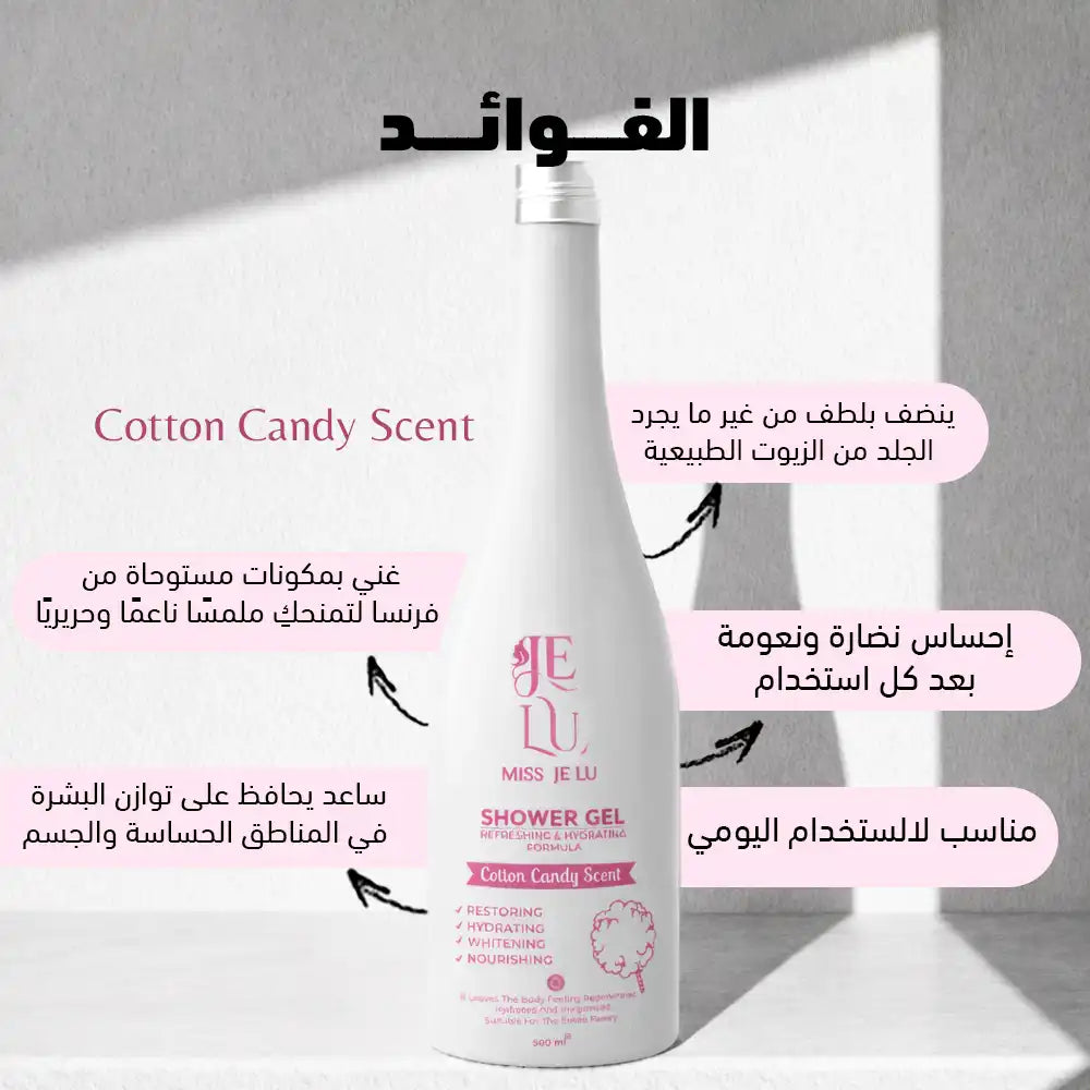 3 Feminine Shower Gel different Scents