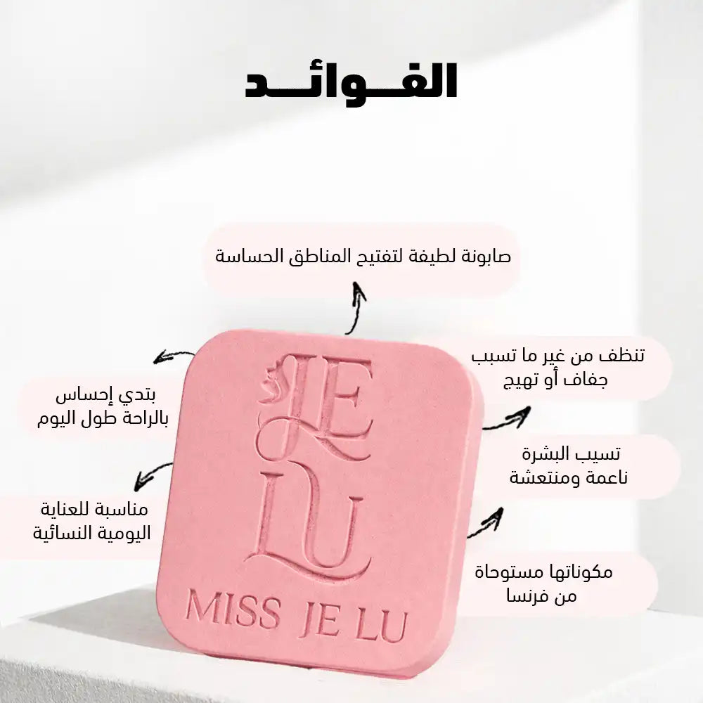 روتين البشرة الناعمة
