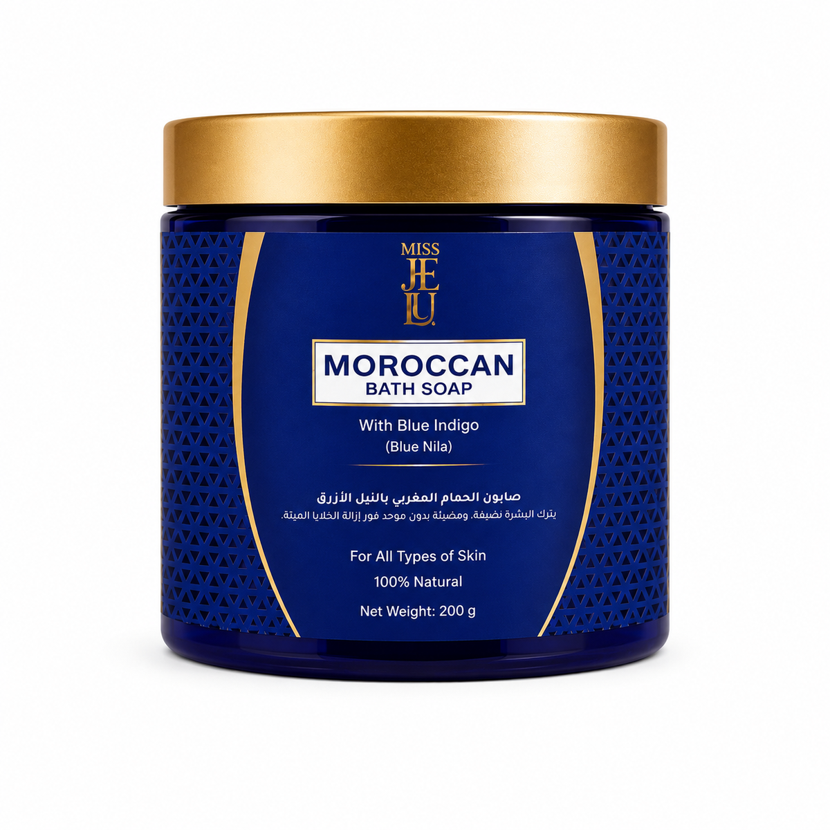 Miss je lu Moroccan bath soap with blue Nila