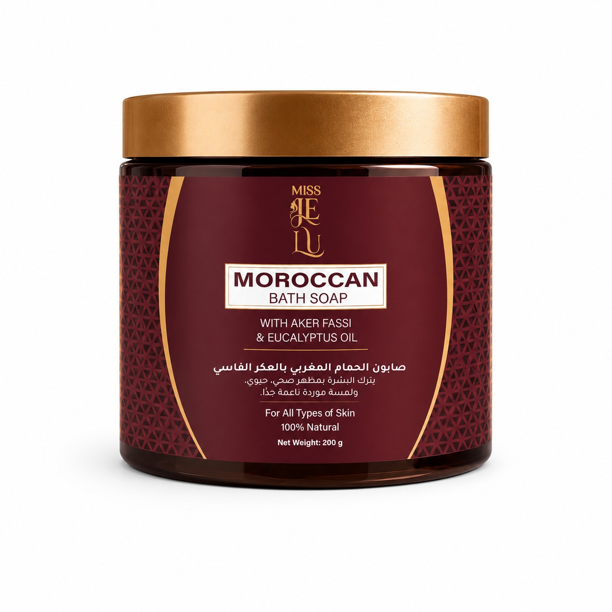 Miss je lu Moroccan bath soap with aker fasi 200 gm