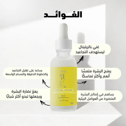 Miss Je Lu Retinal Intense regenerative serum 30 ml