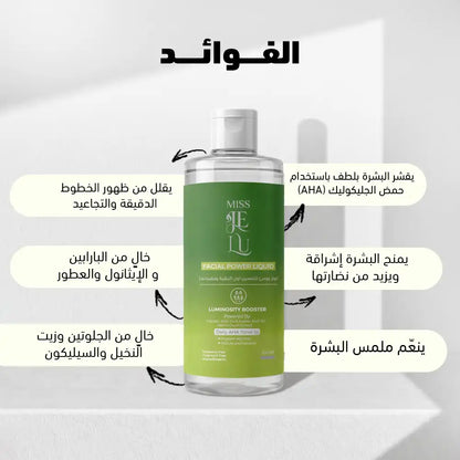 Total Refresh Routine