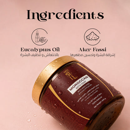 Miss Je Lu Moroccan Bath Routine