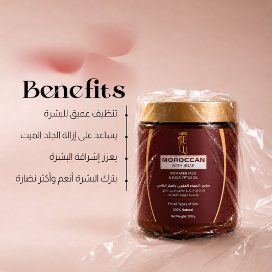 Miss je lu Moroccan bath soap with aker fasi 200 gm