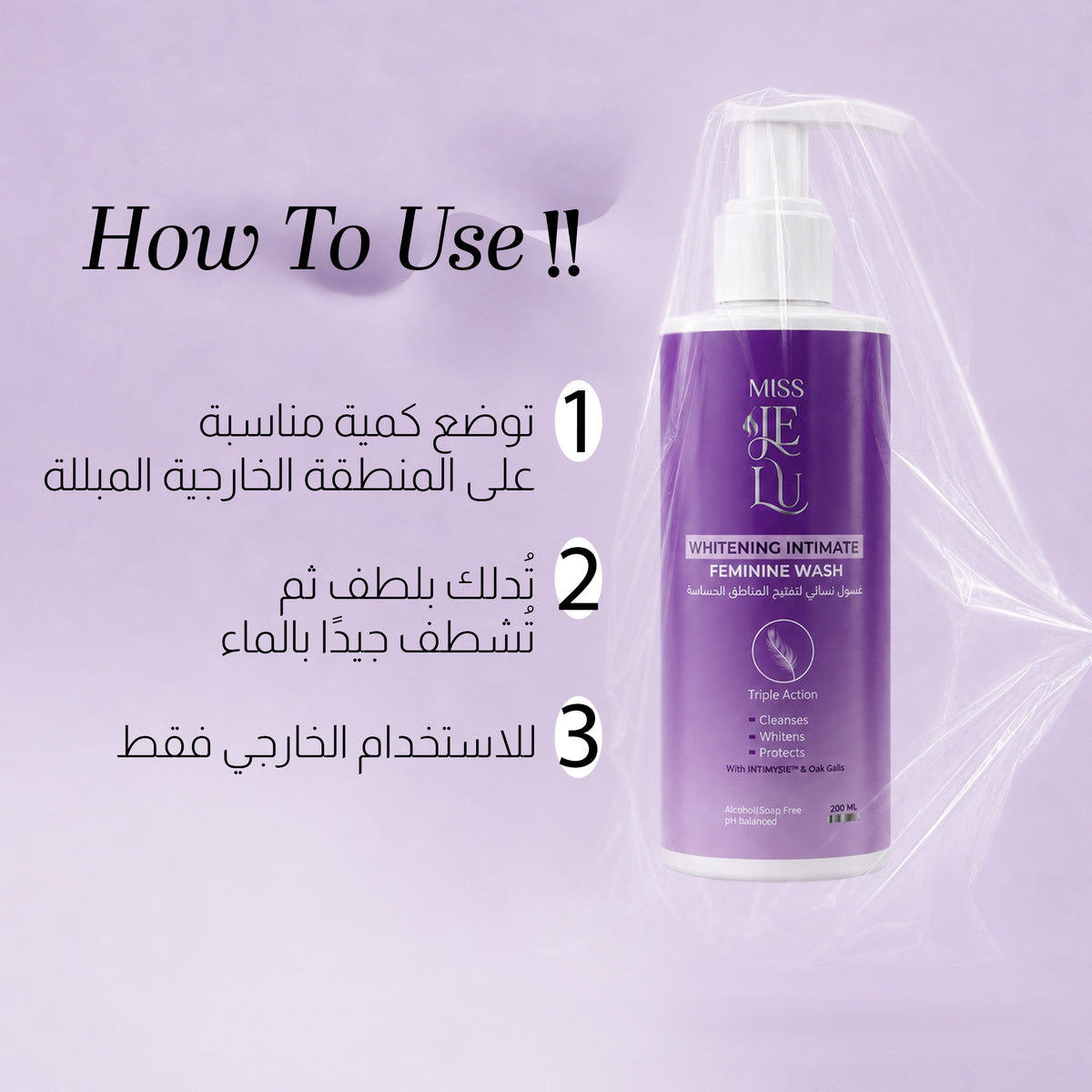 Miss Je Lu TXA whitening intimate wash 200 ml
