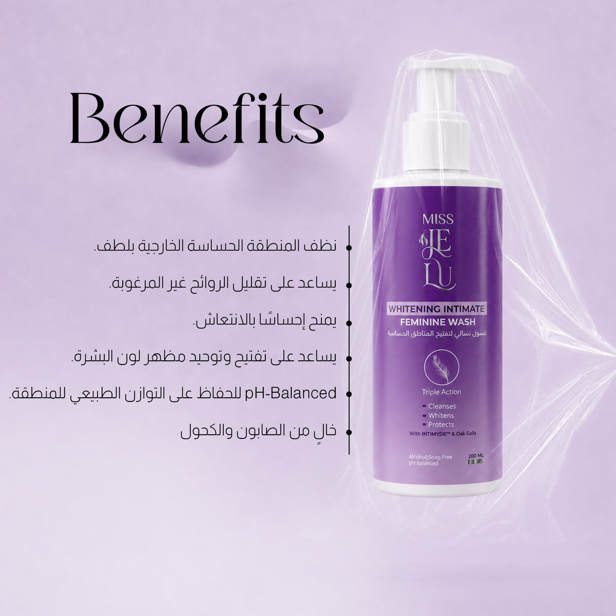 Miss Je Lu TXA whitening intimate wash 200 ml