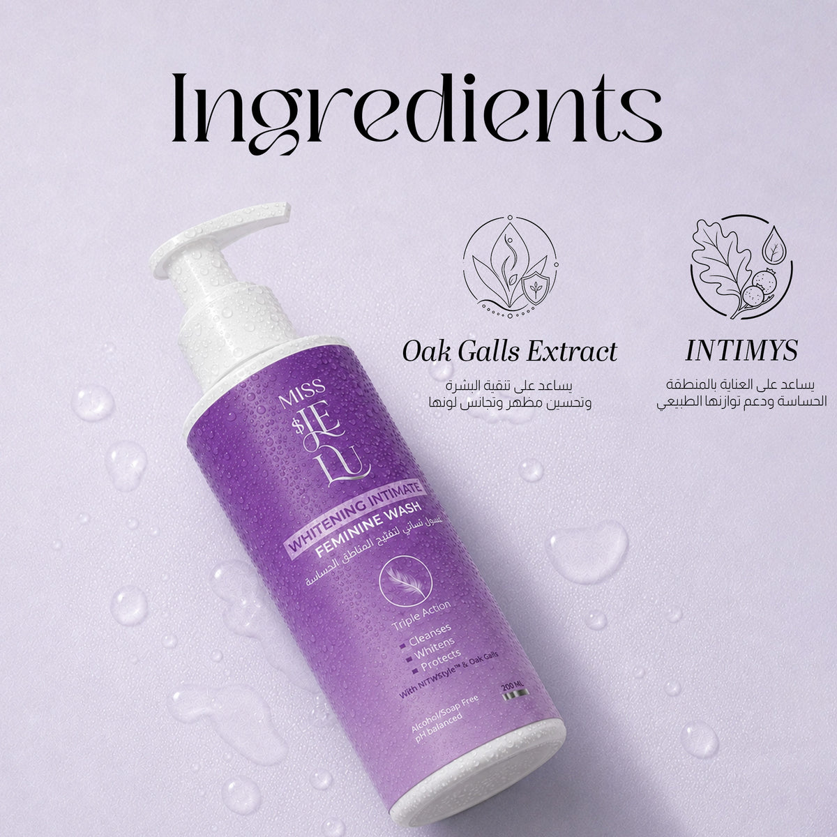 Miss Je Lu TXA whitening intimate wash 200 ml