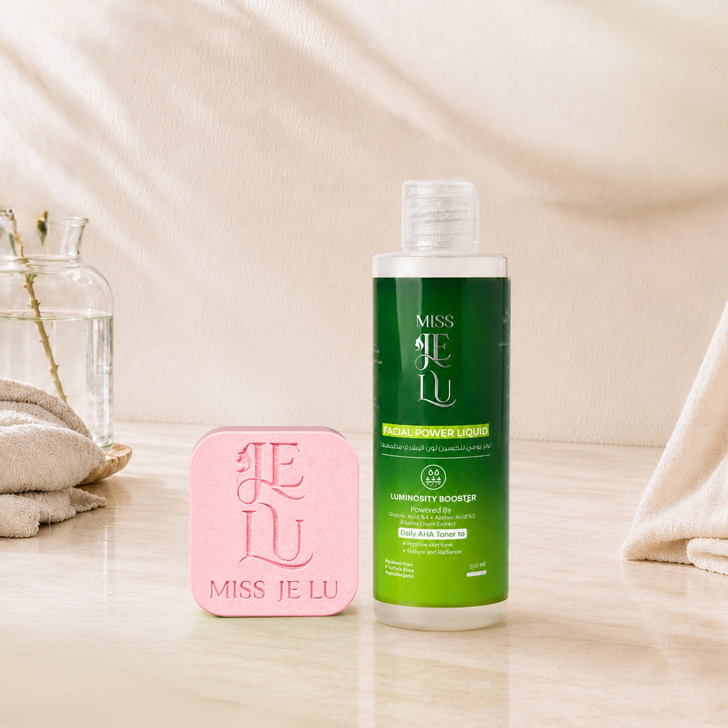 Bikini Brightening Routine