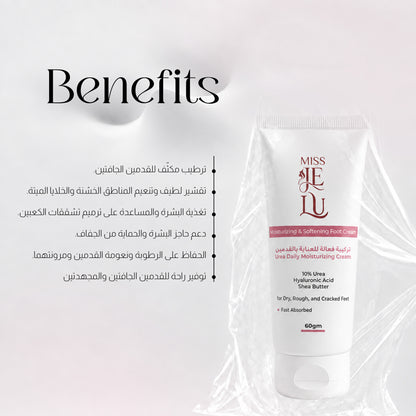 Miss Je Lu Moisturizing & Softening Foot Cream Urea 10%  (60gm)