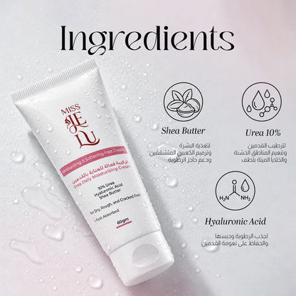 Miss Je Lu Moisturizing & Softening Foot Cream Urea 10%  (60gm)