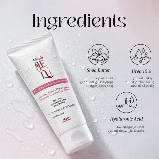 Miss Je Lu Moisturizing & Softening Foot Cream Urea 10%  (60gm)