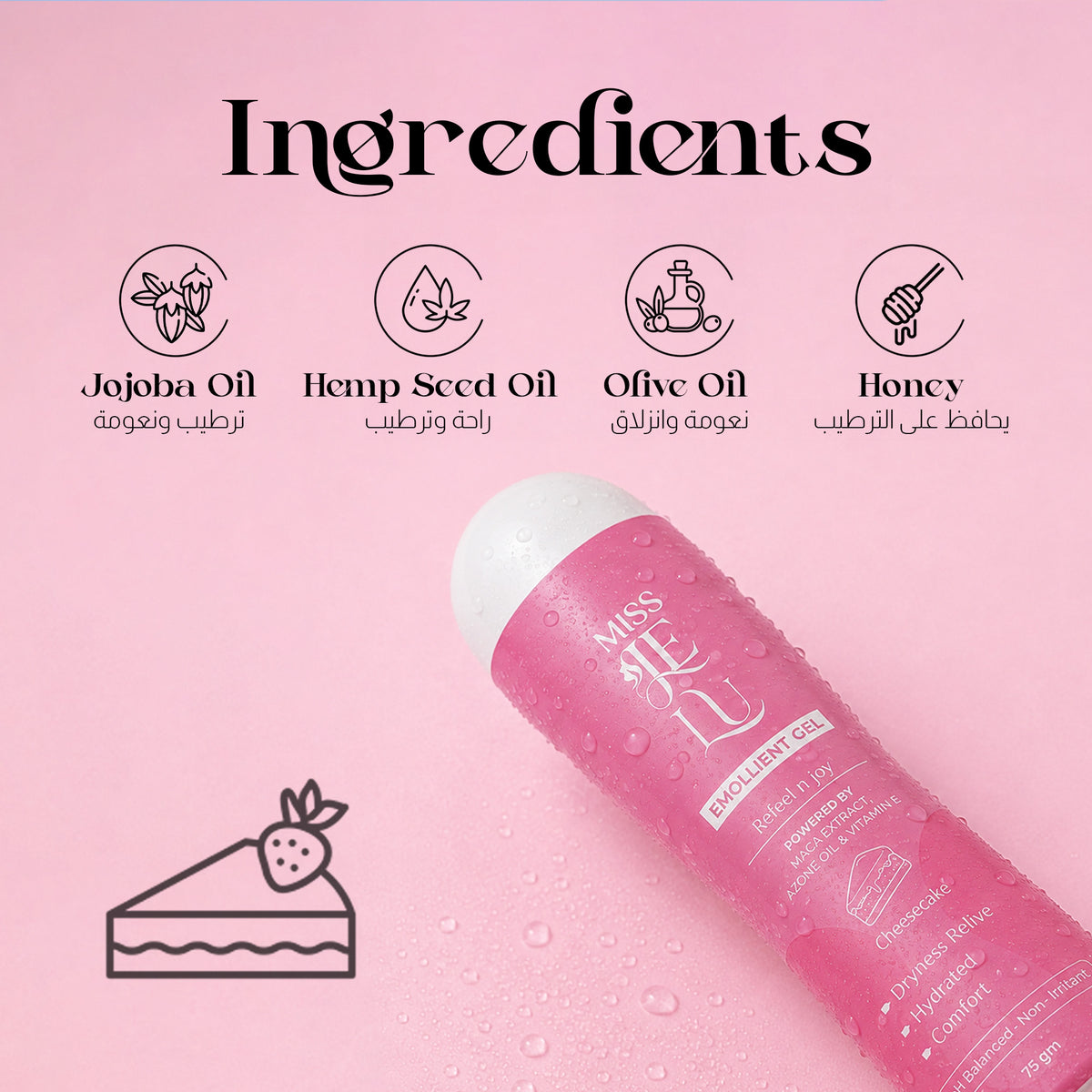 Miss Je Lu Refeel & Joy Lubricant Gel 75 gm with MACA (Cheese Cake)