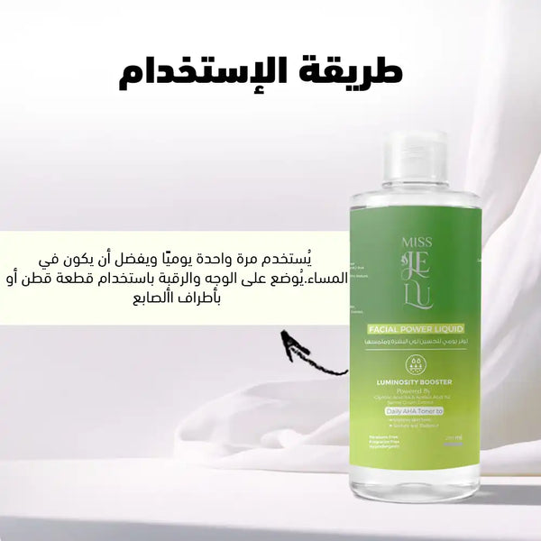 Miss je lu Glycolic-Azelaic Facial power liquid 200 ml