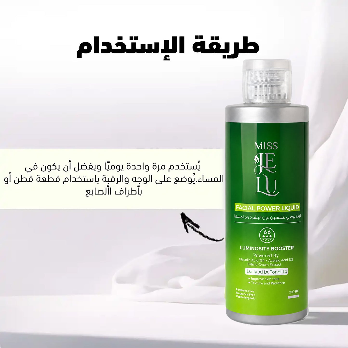 Toner Miss je lu Glycolic-Azelaic Fascial power liquid 200 ml